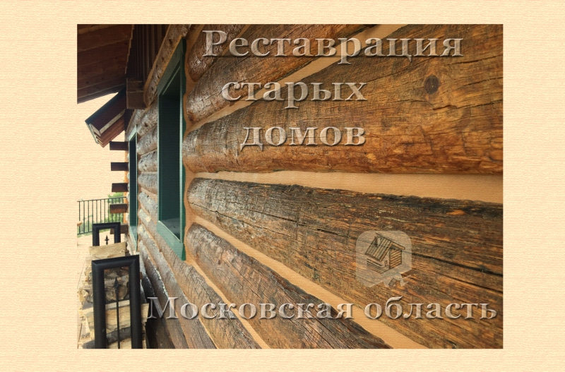 Обращаясь в нашу компанию вы получаете: